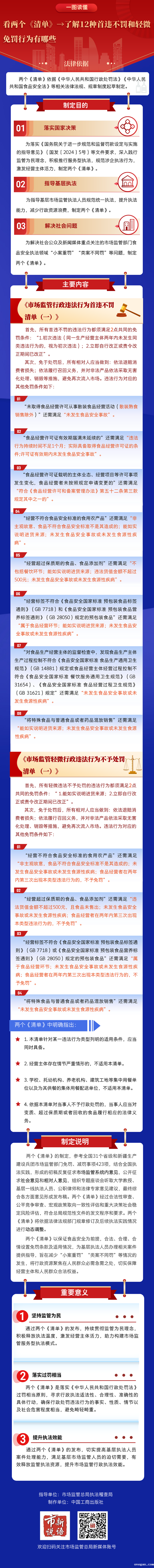 d39c04dd-6107-47d8-ab35-8bab21f6472a.png